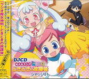 DJCD ラジオ魔女神判 どきどきの放課後 CD ジャッジ01 / ラジオCD (尾崎未來 園田ひろこ 佐藤まさみ 他)