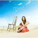 乾いた花 (TVアニメ「魔法遣いに大切なこと」エンディングテーマ)[CD] / micc