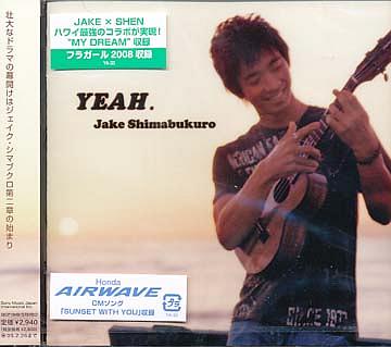 YEAH.[CD] / ジェイク・シマブクロ