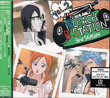 RADIO DJCD [BLEACH ”B” STATION] THIRD SEASON[CD] Vol.2 / ラジオCD