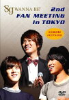 sg WANNA BE+「2nd FANMEETING in TOKYO」DVD[DVD] / sgWANNABE+