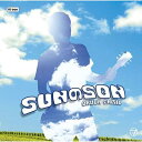 SUNのSON[CD] [通常盤] / 奥田民生