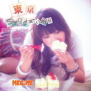 東京syndrome[CD] / MEG.ME