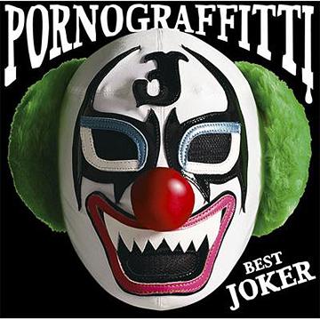 PORNO GRAFFITTI BEST JOKER[CD] / ポルノグラフィティ