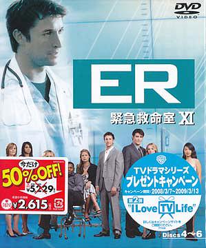 ER۵޵̿ 㥤֥[DVD] å2 [ָ/] / TVɥ