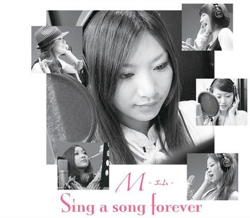 Sing a song forever 夏川陽子Ver.[CD] / M