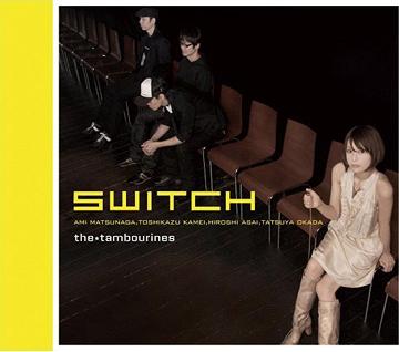 SWITCH[CD] / the tambourines