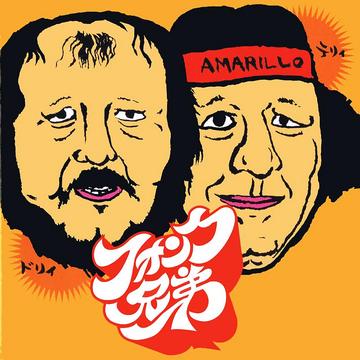 フォンク兄弟[CD] / ザ・たこさん