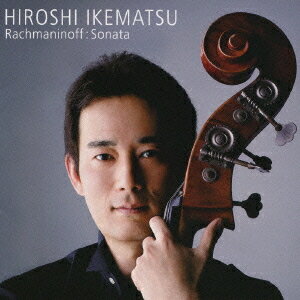 ご注文前に必ずご確認ください＜商品説明＞元N響首席コントラバス奏者・池松宏のソロ第4作目。ラテン系楽曲で強烈な印象を残したデビュー作、コントラバスの限りない可能性を追求した2nd、甘美な歌心が好評を博した「5つのアヴェマリア」に続く今作は、本来の純クラシックに取り組んだ池松ファン待望の格調高い作品。オランダの名ピアニスト ディド・クーニングをパートナーに迎え、チェロのために書かれた楽曲を至高のテクニックと歌心で美しく力強く奏でている。＜収録内容＞チェロ・ソナタ 作品19 I.Lento-Allegro moderato / ディド・クーニングチェロ・ソナタ 作品19 II.Allegro scherzando / ディド・クーニングチェロ・ソナタ 作品19 III.Andante / ディド・クーニングチェロ・ソナタ 作品19 IV.Allegro mosso-Moderato-Vivace / ディド・クーニングアダージョと変奏 / ディド・クーニングヴォカリーズ 作品34-14 / ディド・クーニング＜アーティスト／キャスト＞ラフマニノフ(作曲者)　レスピーギ(作曲者)　池松宏(演奏者)＜商品詳細＞商品番号：MUCD-1183Hiroshi Ikematsu / Rachmaninov: cello Sonataメディア：CD発売日：2008/08/13JAN：4582114154900ラフマニノフ: チェロソナタ[CD] / 池松宏2008/08/13発売