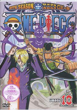 ONE PIECE ԡ 9TH ˥ӡ[DVD] piece.10 / ˥