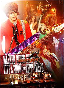 MASKED RIDER KIVA - LIVE&SHOW ＠ ZEPP TOKYO[DVD] / 特撮