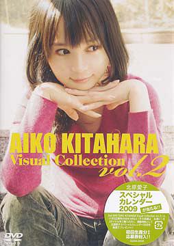 AIKO KITAHARA Visual Collection[DVD] Vol.2 / 北原愛子