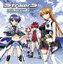 StrikerS Sound Stage X(イクス)[CD] / ドラマCD (斎藤千和、中原麻衣、他)