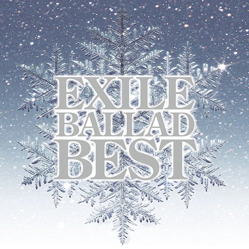 EXILE BALLAD BEST[CD] / EXILE