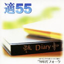 ご注文前に必ずご確認ください＜商品説明＞1970年代に青春時代を過ごした団塊の世代に向けた”思い出の曲”、”懐かしい曲”をお洒落に、そして優雅に聴いてほしいアルバム。「弦楽器の宝庫」と言われるほど質の高い演奏を聴かせる奏者が豊富なプラハの若手弦楽四重奏団、プラハ・シティ・カルテットによる演奏。オリジナル・アーティストの音源をプラハに持ち込み、4人の演奏者に1曲1曲をじっくり聴き込ませてから録音。＜収録内容＞誰もいない海翼をください結婚しようよ戦争を知らない子供たち旅の宿学生街の喫茶店さよならをするためにあなた心もよう神田川心の旅夢の中へ白い一日白いギター精霊流し岬めぐり22才の別れふれあい「いちご白書」をもう一度あの日にかえりたい時代なごり雪卒業写真シクラメンのかほり歌ってよ夕日の歌を思い出まくらわかって下さい恋人よ帰らざる日々わかれうた夢想花季節の中で夢一夜贈る言葉Sachikoさよならひとり咲き＜アーティスト／キャスト＞プラハ・シティ・カルテット(演奏者)＜商品詳細＞商品番号：VICC-60665V.A. / Teki 55 - String Quartet de Kiku ’70 Nendai Folkメディア：CD発売日：2008/09/24JAN：4988002554799適55〜ストリング・カルテットで聴く’70年代フォーク[CD] / オムニバス2008/09/24発売