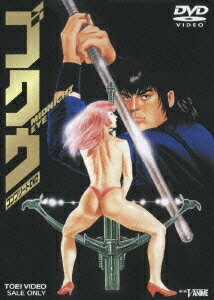 MIDNIGHT EYE [DVD] ץ꡼DVD / ˥