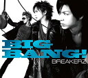 BIG BANG![CD] [写真集付初回限定盤/TYPE C] / BREAKERZ