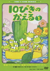 オレッタ 10ぴきのかえる CD オレッタ 10ぴきのかえる CD - メルカリ