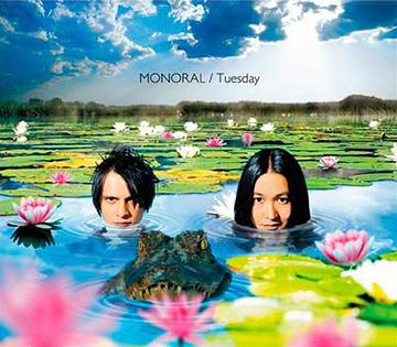 Tuesday[CD] / MONORAL