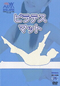 ご注文前に必ずご確認ください＜商品説明＞＜収録内容＞ダイエットシリーズ ピラテス・マット＜商品詳細＞商品番号：KSTZ-29002SSpecial Interest / AFAA Konin Pirates Matメディア：DVDフォーマット：DVD Videoリージョン：2発売日：2006/02/24AFAA公認 ピラテス・マット[DVD] / 趣味教養2006/02/24発売