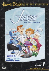 宇宙家族ジェットソン シーズン1[DVD] Disc 1 / アニメ