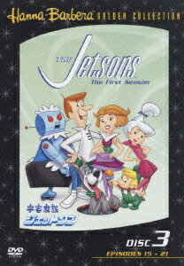 宇宙家族ジェットソン シーズン1[DVD] Disc 3 / アニメ