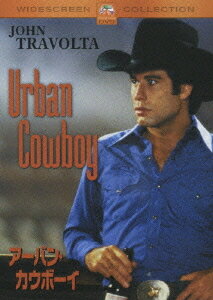 アーバン・カウボーイ[DVD] / 洋画