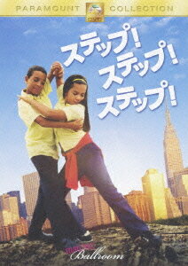 ご注文前に必ずご確認ください＜商品説明＞シドニー映画祭、シカゴドキュメンタリー映画際、クリーブランド国際映画祭、マリブ映画祭、フィラデルフィア映画祭にて観客賞受賞!! 社交ダンスの世界に足を踏み入れた都会っ子たちが、ダンスコンテストでの優勝を目指して奮闘する姿を追った感動のドキュメンタリー映画。ニューヨークの公立小学校に通う5年生の子供たちが、踊ることの楽しさに目覚め、やがて社交ダンスにのめり込んでいく。そして、参加する30校、6000人の頂点を目指して、ダンス・コンテストに挑むが・・・。＜収録内容＞ステップ!ステップ!ステップ!＜アーティスト／キャスト＞マリリン・アグレロ(監督)　エイミー・スウェル(脚本)＜商品詳細＞商品番号：PPB-111817Movie / Mad Hot Ballroomメディア：DVD収録時間：106分リージョン：2カラー：カラー発売日：2007/10/26JAN：4988113822374ステップ! ステップ! ステップ![DVD] / 洋画2007/10/26発売