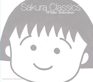 Sakura Classics White Selection[CD] / Tsukasa