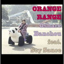 おしゃれ番長 feat.ソイソース[CD] [通常盤] / ORANGE RANGE