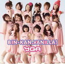 BIN-KAN。VANILLA![CD] [CD+DVD] / YGA