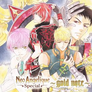 ヴォーカル集 ネオアンジェリーク Special ～gold note～[CD] / ゲーム・ミュージック