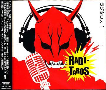 仮面ライダー電王 Web RADIO「ラジタロス」[CD] 1 / ラジオCD