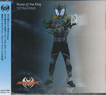 Roots of the King[CD] / TETRA-FANG