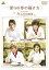 僕らの夢の描き方 ～メイキング オブ カフェ代官山II～[DVD] / 邦画 (メイキング)