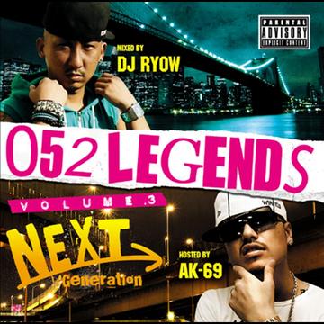 052 LEGENDS Vol.3 -Next Generation-[CD] / DJ RYOW