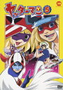 ヤッターマン[DVD] 5 / アニメ