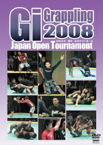 Giグラップリング 2008[DVD] / 格闘技