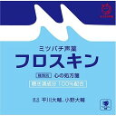ミツバチ声薬シリーズ 「フロスキン」[CD] / 平川大輔/小野大輔