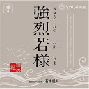 強烈若様 -銀の粒-[CD] / 若本規夫