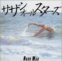 NUDE MAN CD リマスタリング盤 / サザンオールスターズ