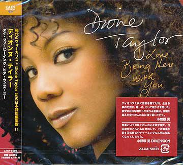 I Love Being Here With You[CD] / Dione Taylor