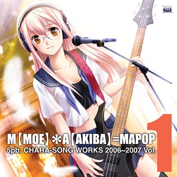 5pb. キャラソンWORKS 2006～2007 CD Vol.1 M【MOE】＊A【AKIBA】 MAPOP (モエ×アキバ エムエーポップ) HQCD / ゲーム ミュージック