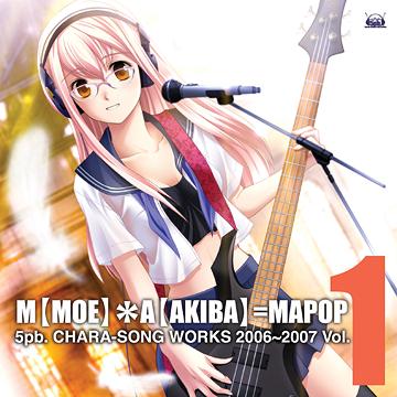 5pb. キャラソンWORKS 2006〜2007[CD] Vol.1 M【MOE】＊A【AKIBA】=MAPOP (モエ×アキバ=エムエーポップ) [HQCD] / ゲーム・ミュージック