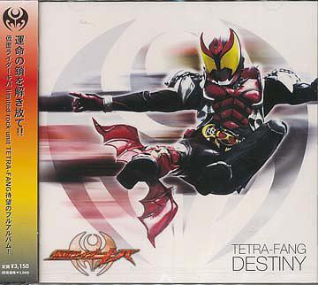 DESTINY[CD] / TETRA-FANG