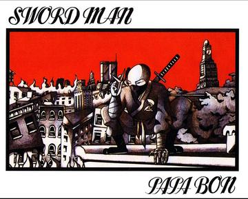 SWORD MAN-PAPA B 20th anniversary edition-[CD] / PAPA BON