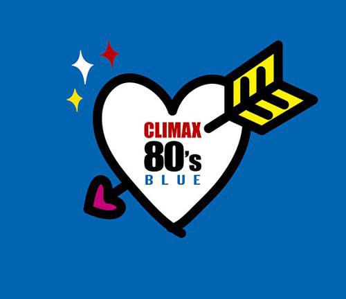 クライマックス 80’s BLUE[CD] / オムニバス