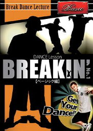 Dance Lesson BREAKIN’[DVD] No.1 ベーシック編 / KATSU