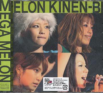 MEGA MELON[CD] [CD+DVD] / メロン記念日