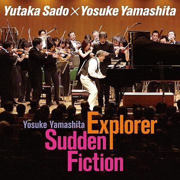 山下洋輔: Explorer × Sudden Fiction[CD] / 佐渡裕&山下洋輔